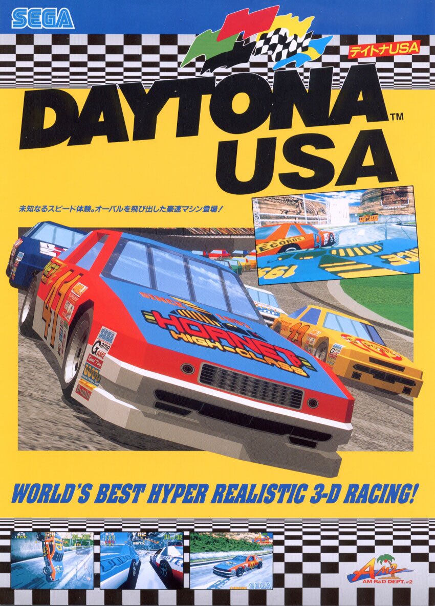 Daytona USA Daytona USA