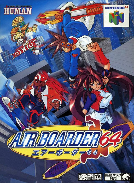 Air Boarder 64 Air Boarder 64