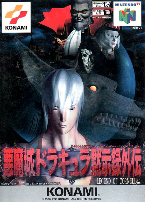 Akumajou Dracula Mokushiroku Gaiden: Legend of Cornell Akumajou Dracula Mokushiroku Gaiden: Legend of Cornell