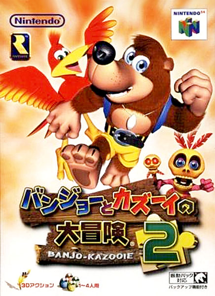 Banjo to Kazooie no Daibouken 2 Banjo to Kazooie no Daibouken 2