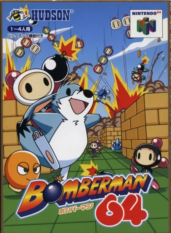 Bomberman 64