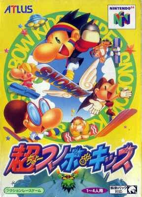 Chou Snobo Kids Chou Snobo Kids