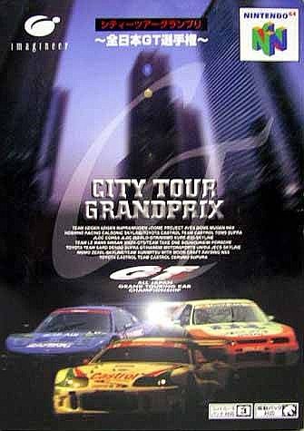 City-Tour GP: Zen-Nippon GT Senshuken City-Tour GP: Zen-Nippon GT Senshuken