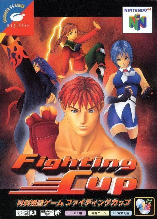 Fighting Cup Fighting Cup
