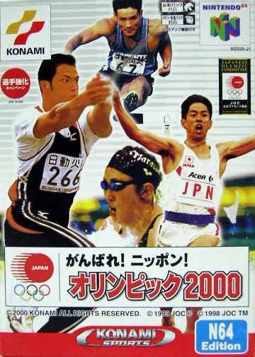 Ganbare! Nippon! Olympics 2000 Ganbare! Nippon! Olympics 2000