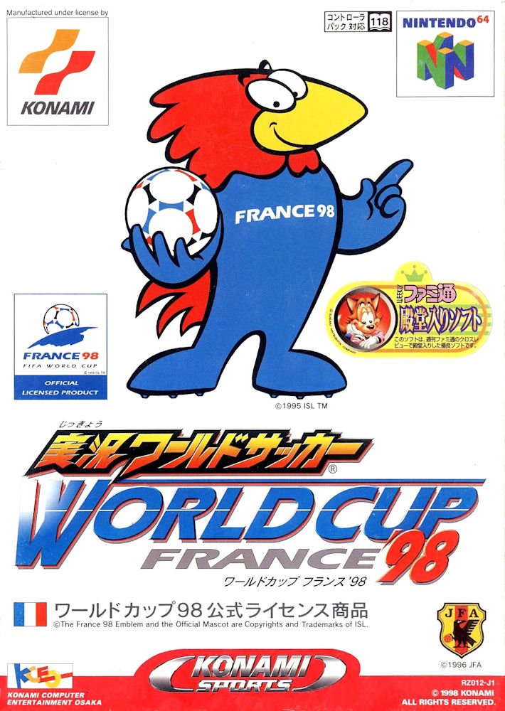 Jikkyou World Soccer: World Cup France '98