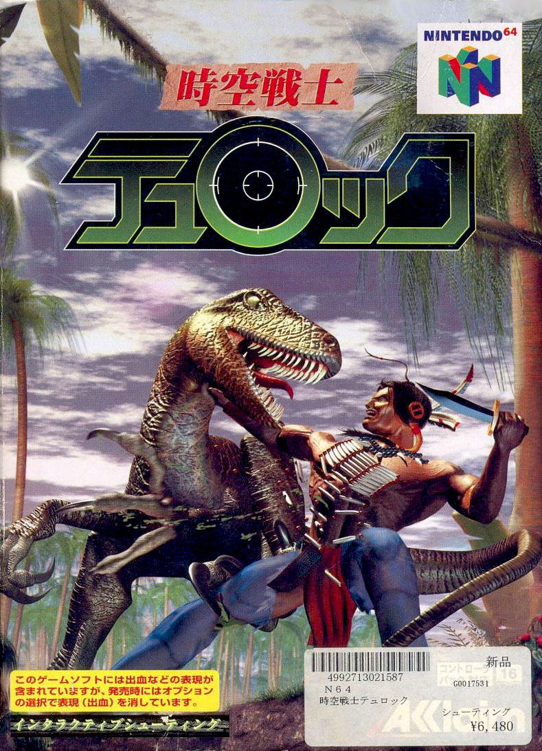 Jikuu Senshi Turok Jikuu Senshi Turok