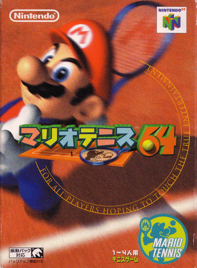 Mario Tennis 64