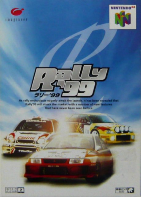 Rally '99