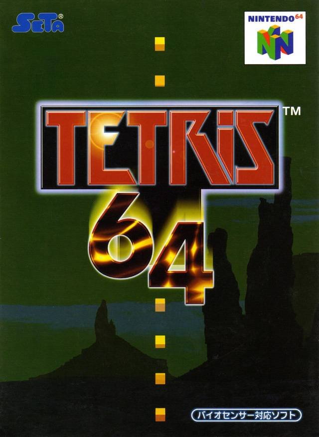 Tetris 64 Tetris 64