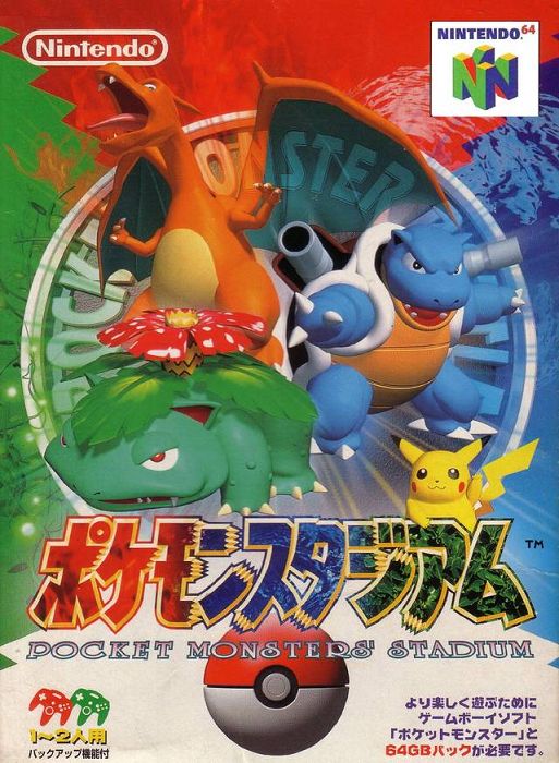 Pocket Monsters Stadium Pocket Monsters Stadium