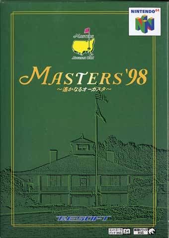 Harukanaru Augusta: Masters '98