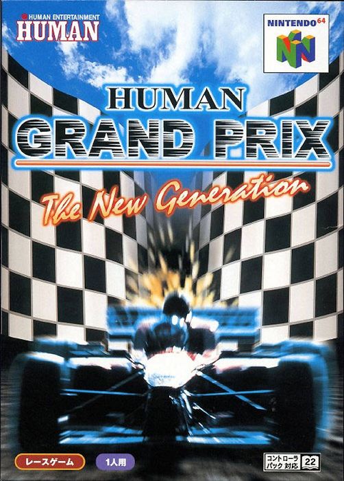 Human Grand Prix: The New Generation Human Grand Prix: The New Generation