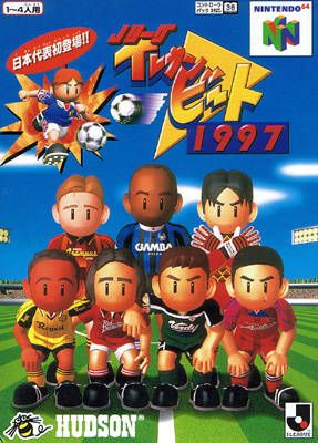 J.League Eleven Beat 1997 J.League Eleven Beat 1997