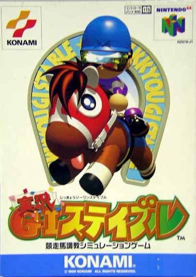 Jikkyou G1 Stable Jikkyou G1 Stable