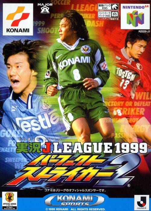 Jikkyou J.League 1999: Perfect Striker 2