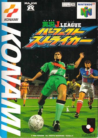 Jikkyou J.League Perfect Striker Jikkyou J.League Perfect Striker
