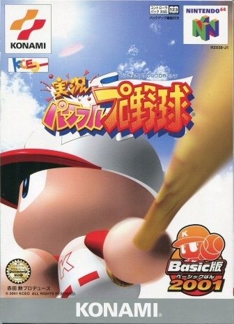 Jikkyou Powerful Pro Yakyuu Basic Ban 2001 Jikkyou Powerful Pro Yakyuu Basic Ban 2001