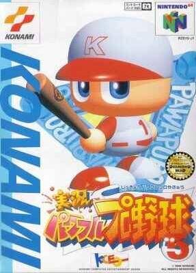 Jikkyou Powerful Pro Yakyuu 5 Jikkyou Powerful Pro Yakyuu 5