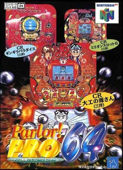 Parlor! Pro 64: Pachinko Jikki Simulation Game Parlor! Pro 64: Pachinko Jikki Simulation Game