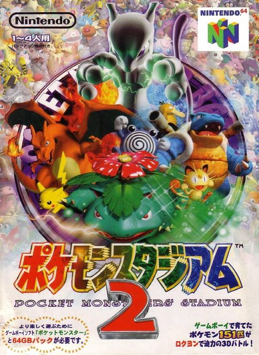 Pocket Monsters Stadium 2 Pocket Monsters Stadium 2