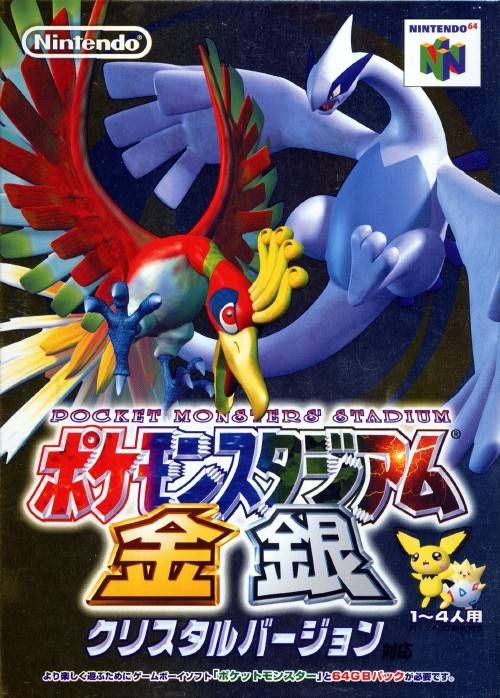 Pocket Monsters Stadium Kin Gin Pocket Monsters Stadium Kin Gin