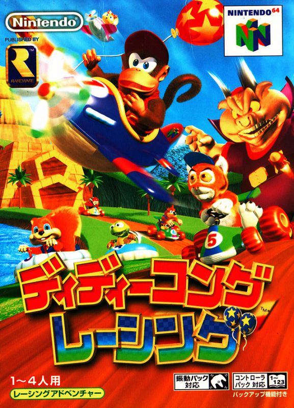Diddy Kong Racing Diddy Kong Racing