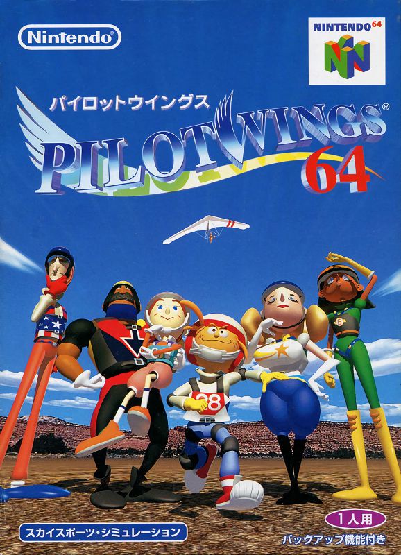 PilotWings 64 PilotWings 64