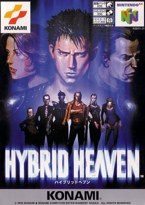Hybrid Heaven Hybrid Heaven