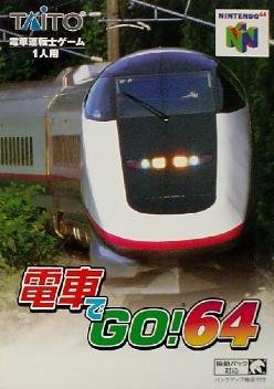 Densha de Go! 64 Densha de Go! 64