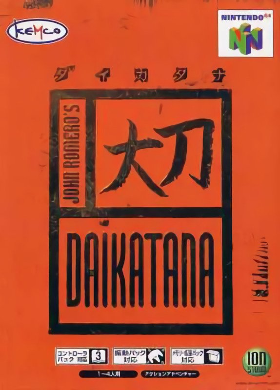 Daikatana Daikatana