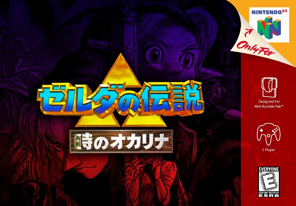 Ocarina of Time Spaceworld '97 Beta Experience Ocarina of Time Spaceworld '97 Beta Experience