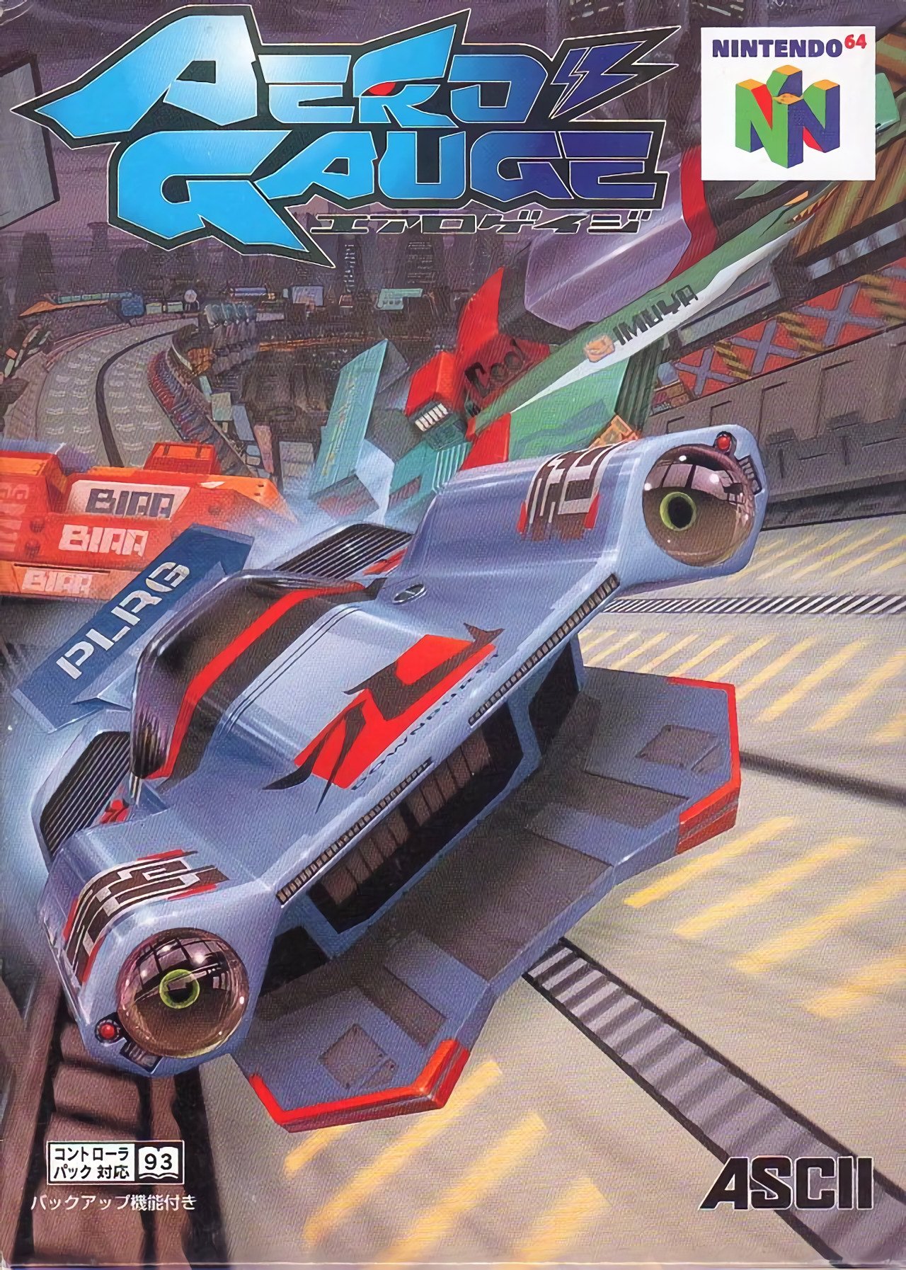 Aero Gauge (Kiosk Demo) Aero Gauge (Kiosk Demo)