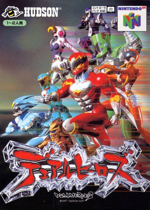 Dual Heroes Dual Heroes