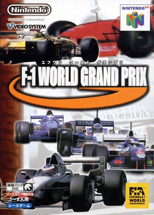 F1 World Grand Prix F1 World Grand Prix