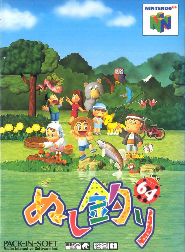 Nushi Tsuri 64 Nushi Tsuri 64