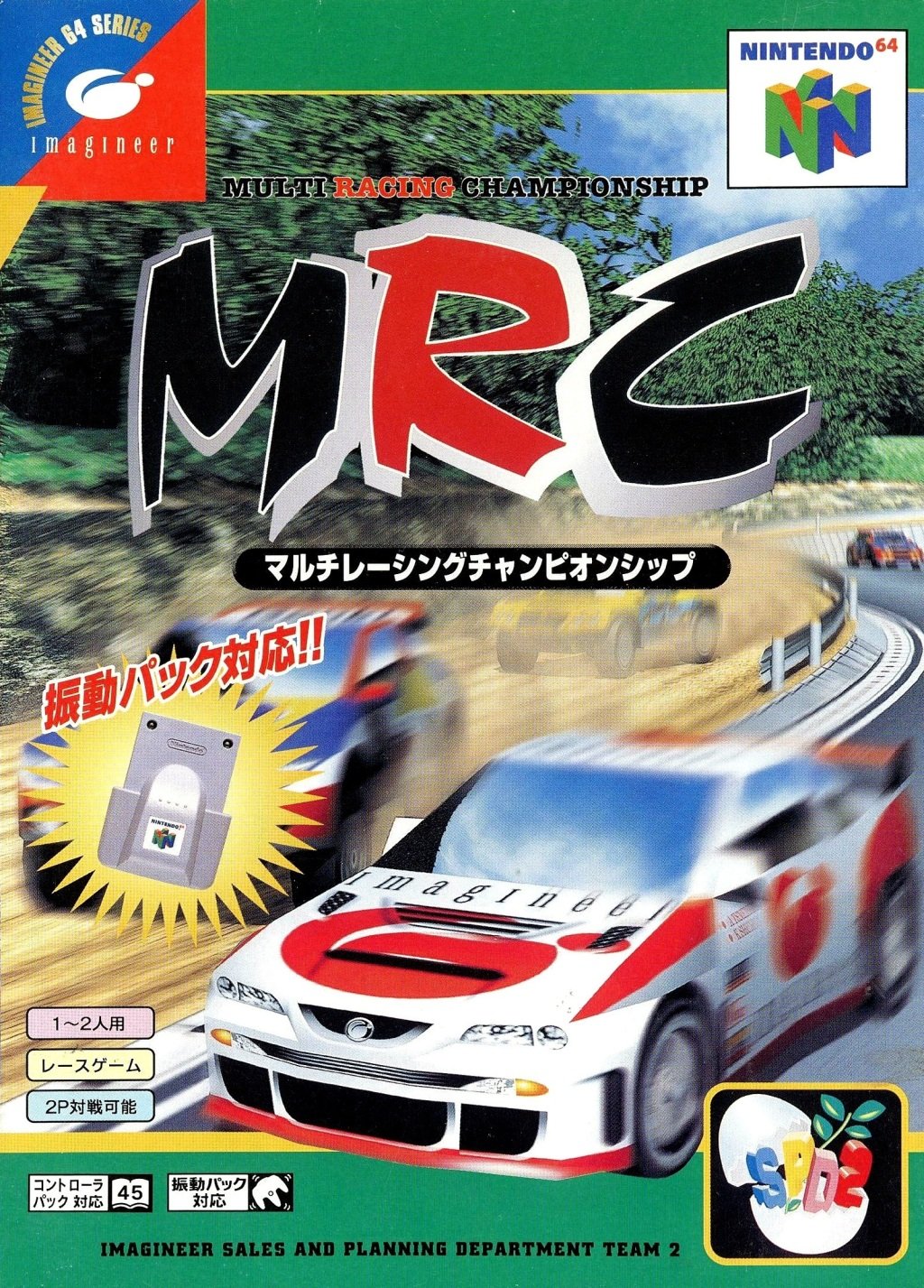 MRC: Multi-Racing Championship MRC: Multi-Racing Championship