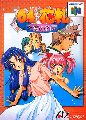 64 Hanafuda: Tenshi no Yakusoku