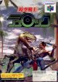 Jikuu Senshi Turok