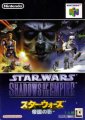 Star Wars: Teikoku no Kage