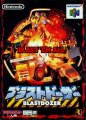 Blast Dozer