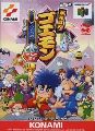 Ganbare Goemon: Derodero Douchu Obake Tenkomori