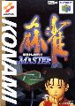 Mahjong Master