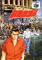 Mahjong Hourouki Classic