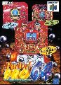 Parlor! Pro 64: Pachinko Jikki Simulation Game