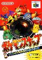 Pocket Monsters Snap