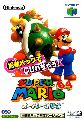 Super Mario 64 (Shindou Edition)