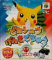 Pikachu Genki Dechuu