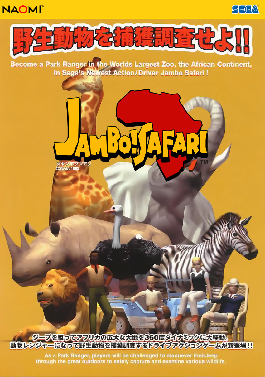 jambo safari rom