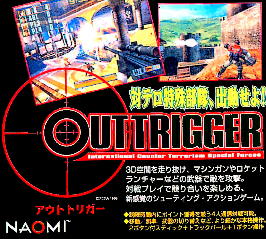 Outtrigger Outtrigger